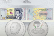 CAN au Maroc : Bank Al-Maghrib lance une pièce et un billet commémoratifs