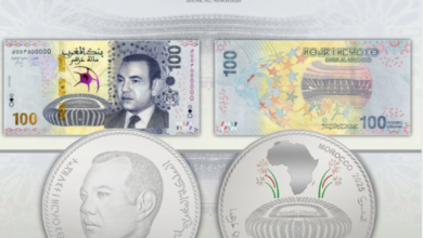 CAN au Maroc : Bank Al-Maghrib lance une pièce et un billet commémoratifs