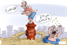 تفويتات عقارية مشبوهة في الجماعات الترابية تستنفر المجالس الجهوية للحسابات % Sans titre