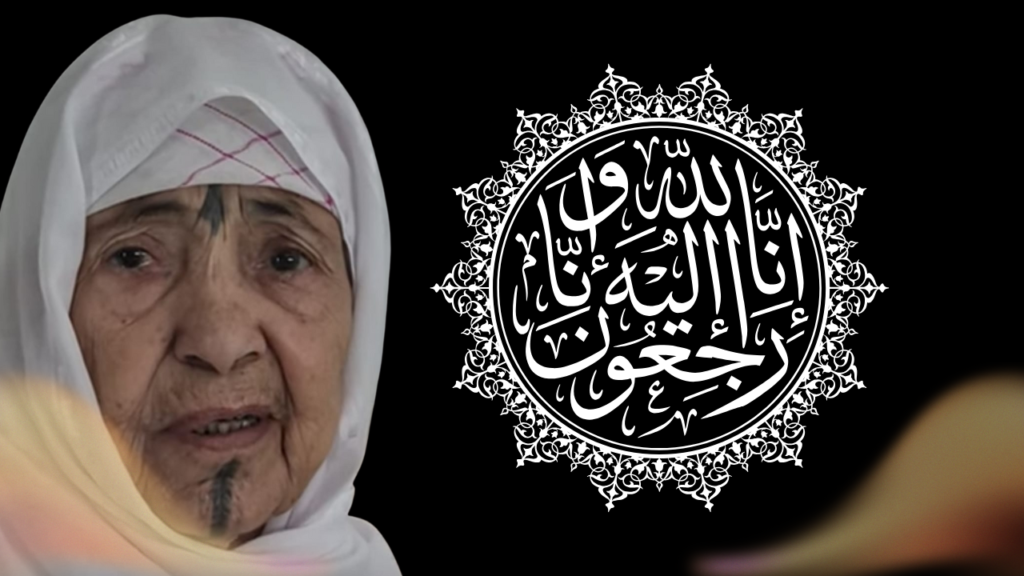 شكر وامتنان على التعزية والمواساة...