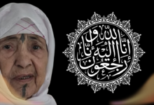 شكر وامتنان على التعزية والمواساة... % شكر وامتنان على التعزية والمواساة...