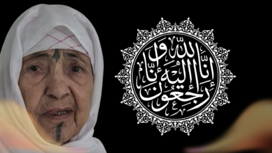 شكر وامتنان على التعزية والمواساة... % شكر وامتنان على التعزية والمواساة...