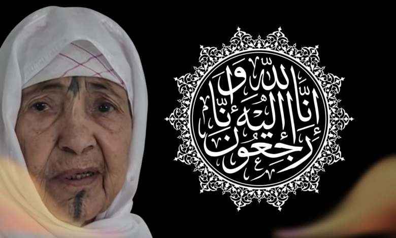 شكر وامتنان على التعزية والمواساة...