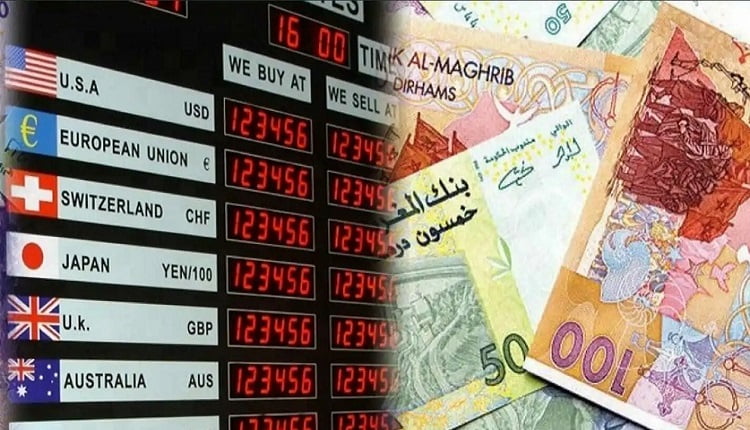 صرف العملات