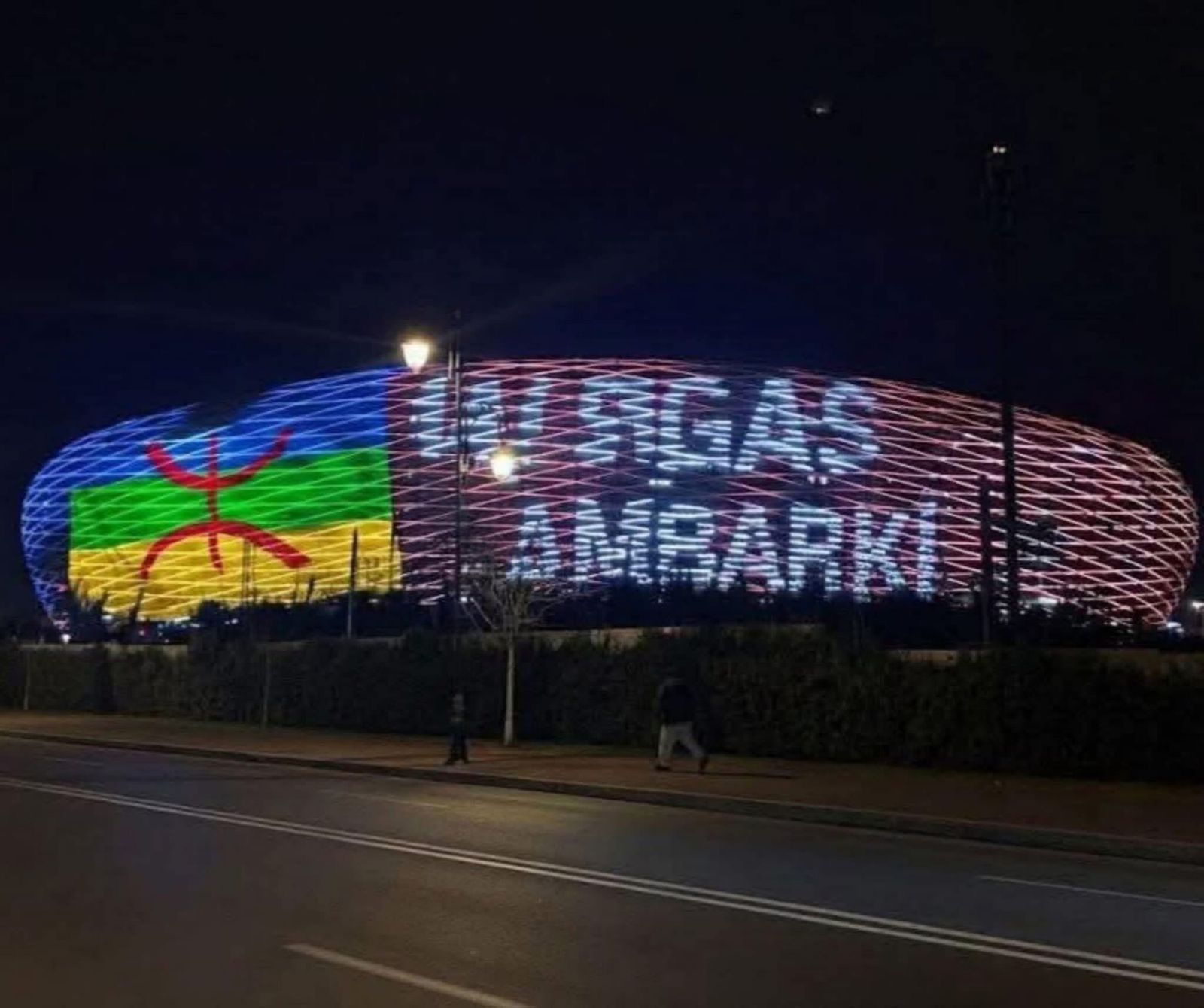 الرباط تحتفل برأس السنة الأمازيغية قبل موقعة أسود الأطلس ونيجيريا