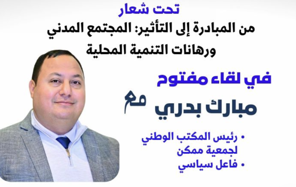 Capture decran 2026 01 28 a 14.33.19