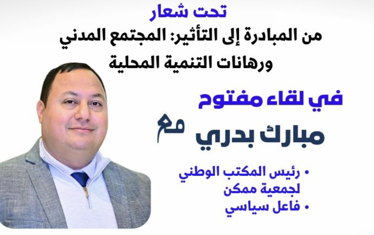 Capture decran 2026 01 28 a 14.33.19