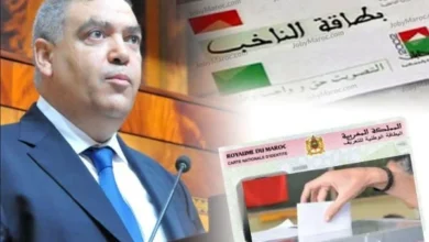 تفاصيل جديدة حول مراجعة اللوائح الانتخابية العامة برسم 2026