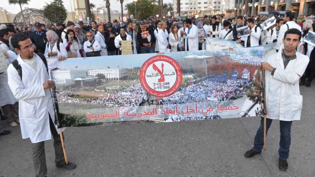 الأساتذة المتدربون بين وعد الجهوية وواقع التوجيه القسري