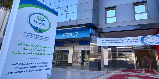 زيادات جديدة في التعويضات الصحية ابتداءً من 2026 لفائدة المنخرطين % زيادات جديدة في التعويضات الصحية ابتداءً من 2026 لفائدة المنخرطين