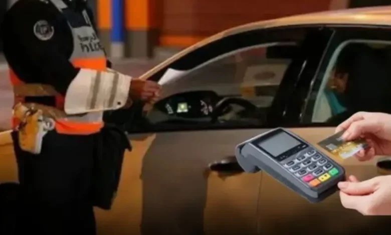 الأداء الإلكتروني