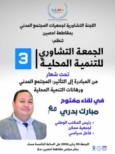 WhatsApp Image 2026 01 28 at 14.15.40