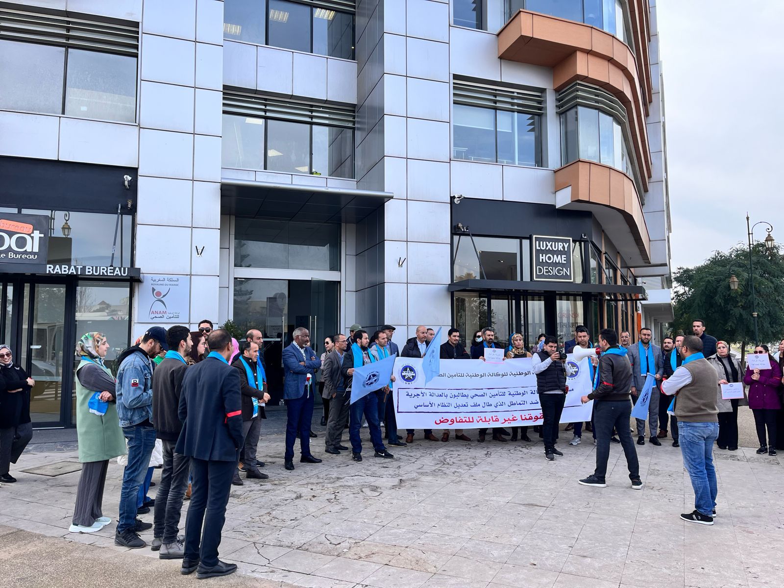 نقابة بالوكالة الوطنية للتأمين الصحي تستنكر ما آلت أوضاع الشغيلة