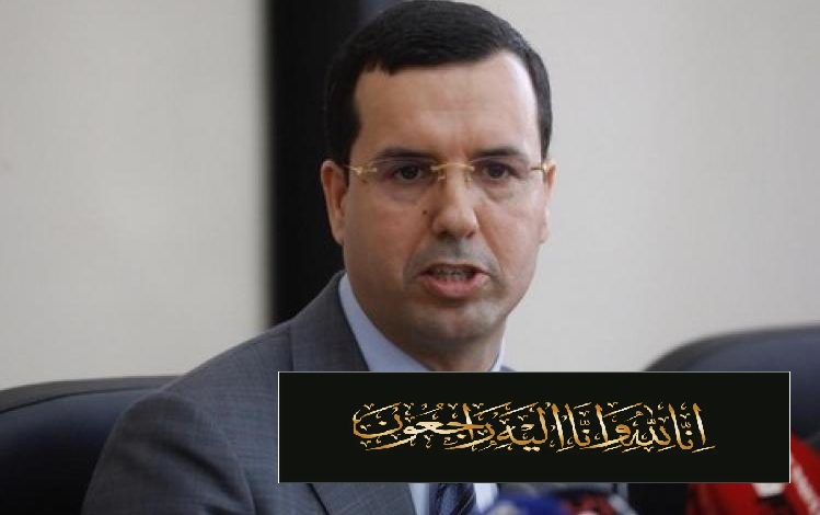 تعزية .. والدة الناطق الرسمي باسم المديرية العامة للأمن الوطني في ذمة الله % d8b3d8a8d98ad983 d8aad8b7d8a8d98ad982 d8a7d984d985d8b1d8a7d982d8a8d8a9 d98ad985d986d8b9 d8a7d984d8aad8add8b1d983d8a7d8aa d8a7d984d985 749x470 1