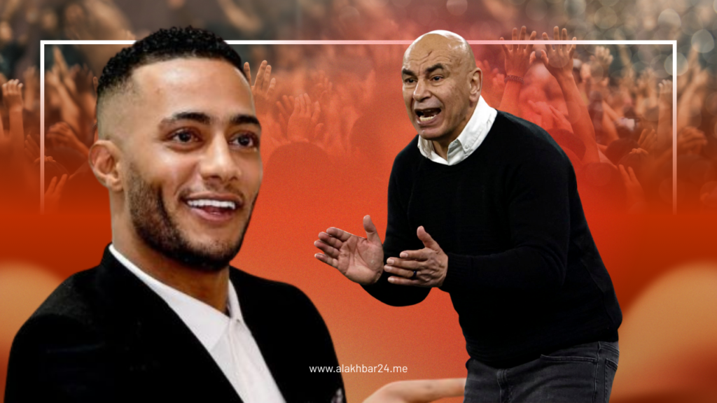 أزمة رياضية تمتد للفن: محمد رمضان خارج حفل ختام الكان