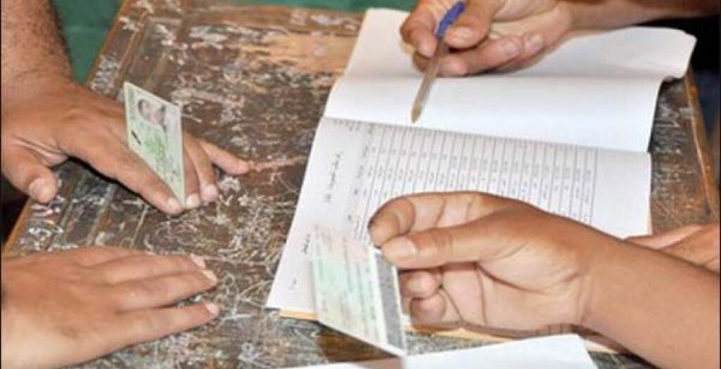 وزارة الداخلية تعلن الأجل الاستدراكي للتسجيل في اللوائح الانتخابية