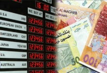 صرف العملات