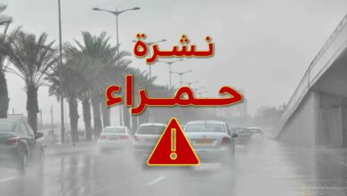 نشرة إنذارية حمراء .. أمطار عاصفية قوية بأقاليم الشمال % 1000219807