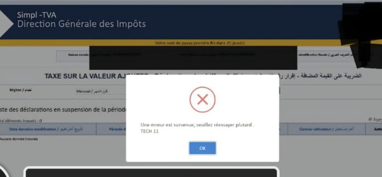 موقع الضرائب في عطلة… والمواطن يدفع الثمن % موقع الضرائب في عطلة… والمواطن يدفع الثمن