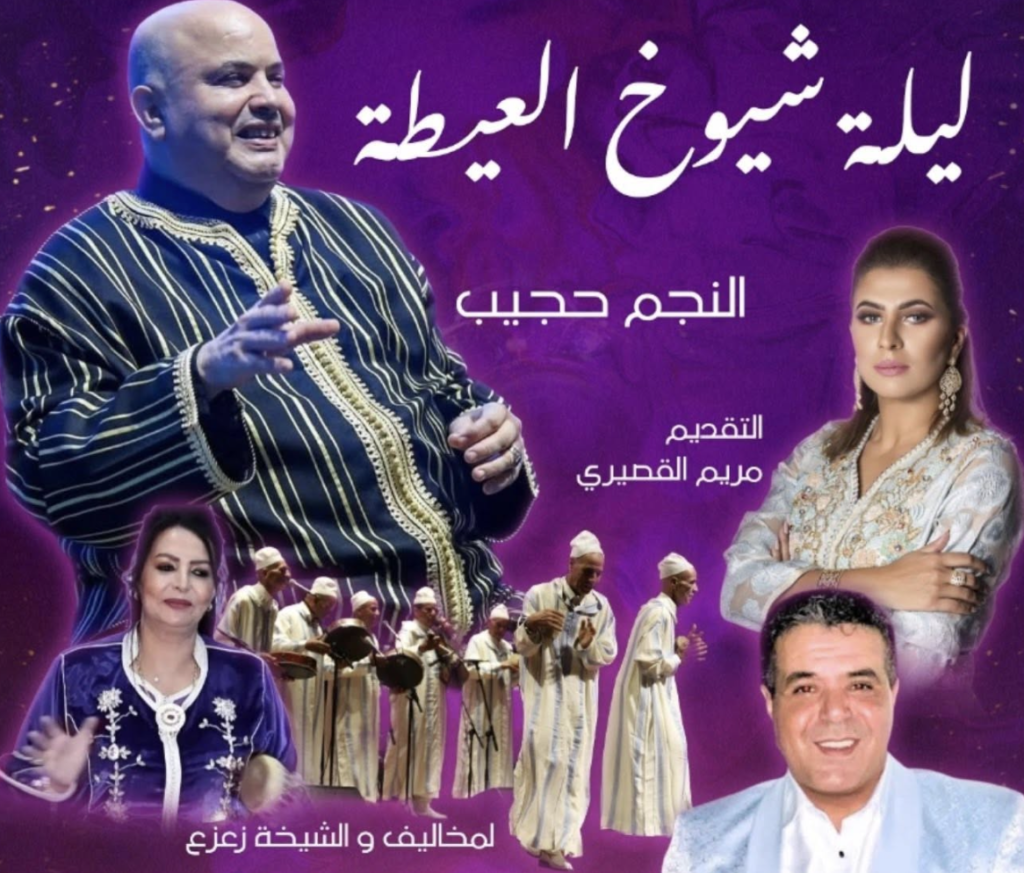 Capture decran 2026 02 06 a 13.09.26