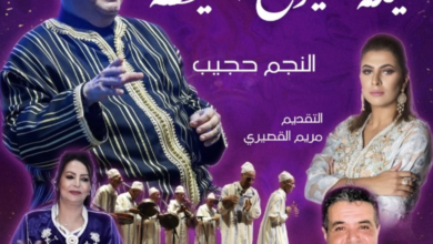 Capture decran 2026 02 06 a 13.09.26