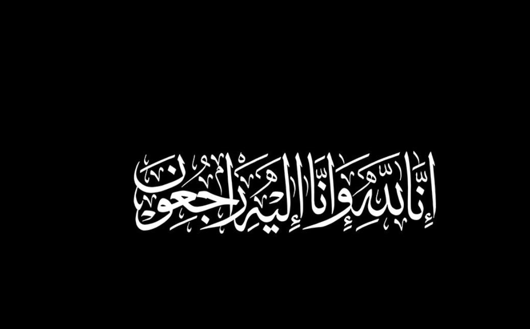وفاة أستاذ بالثانوية العباس مفتاح تُحزن تلامذته