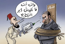 تكلفة الفساد في المغرب… حين تكشف الكوارث ما تخفيه التقارير % تكلفة الفساد في المغرب… حين تكشف الكوارث ما تخفيه التقارير