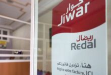 فواتير ريضال ترتفع بلا استهلاك… والعداد يتعلّم المبالغة % فواتير ريضال ترتفع بلا استهلاك… والعداد يتعلّم المبالغة