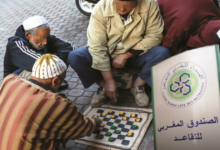 أزمة صناديق التقاعد في المغرب: عجز متزايد وإصلاحات تثير الجدل % صناديق التقاعد