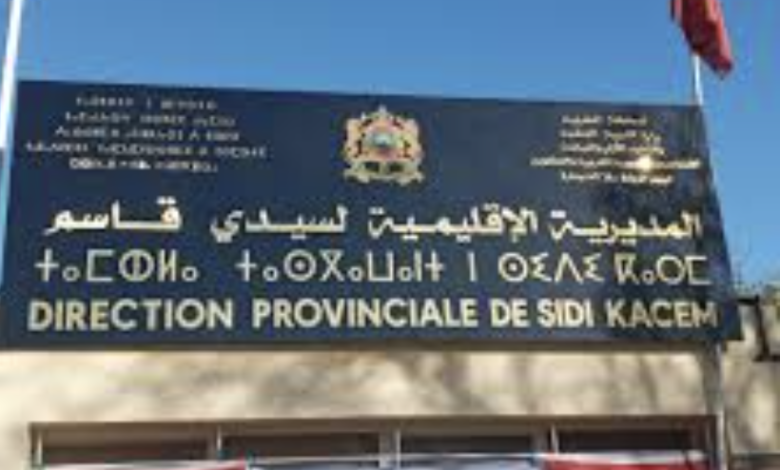 ضغوط برلمانية تمهد لتعيين مشبوه بمديرية التعليم بسيدي قاسم % ضغوط برلمانية تمهد لتعيين مشبوه بمديرية التعليم بسيدي قاسم