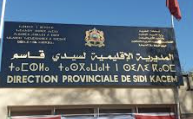 ضغوط برلمانية تمهد لتعيين مشبوه بمديرية التعليم بسيدي قاسم