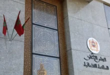 المجلس الأعلى للسلطة القضائية ينظم انتخابات إلكترونية بنسبة مشاركة 88% % المجلس الأعلى للسلطة القضائية ينظم انتخابات إلكترونية بنسبة مشاركة 88%