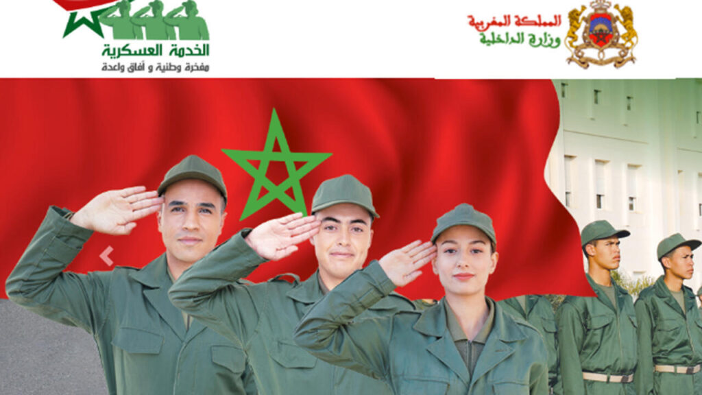 انطلاق عملية الإحصاء المتعلق بالخدمة العسكرية % maroc service militaire