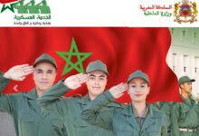 maroc service militaire
