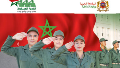 انطلاق عملية الإحصاء المتعلق بالخدمة العسكرية % maroc service militaire