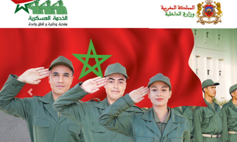 انطلاق عملية الإحصاء المتعلق بالخدمة العسكرية % maroc service militaire