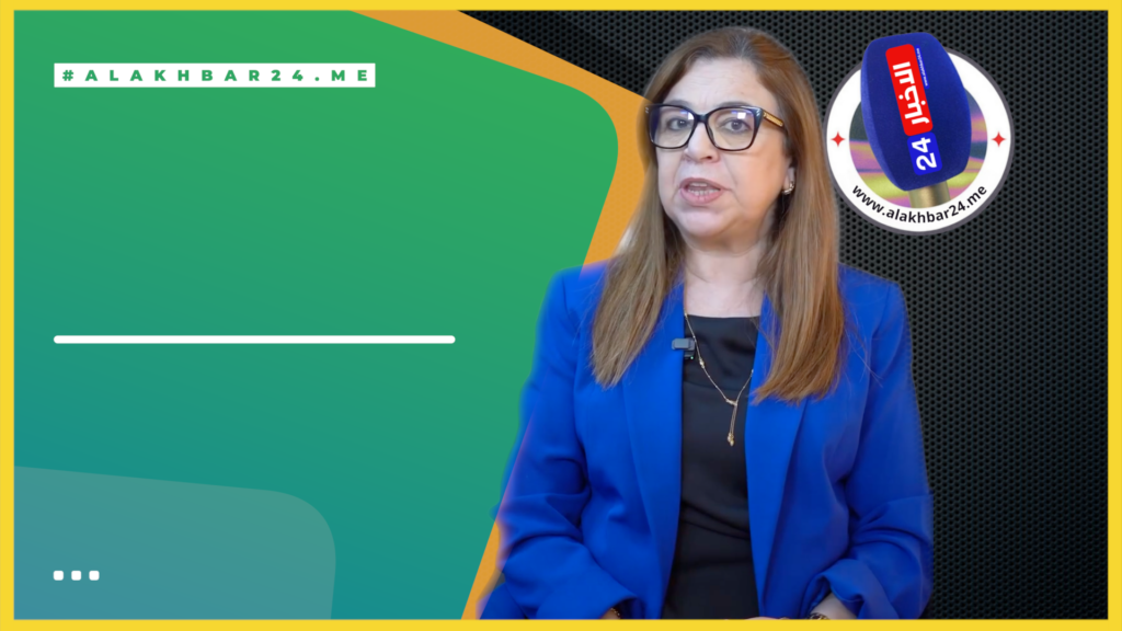 وزيرة التضامن: السياسة الأسرية الجديدة تستجيب لتحولات المجتمع المغربي