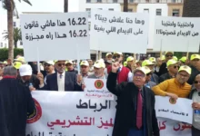 احتجاج وطني