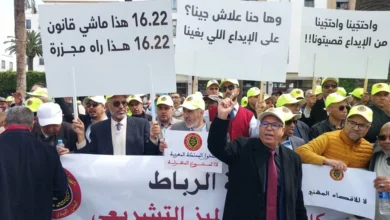 احتجاج وطني