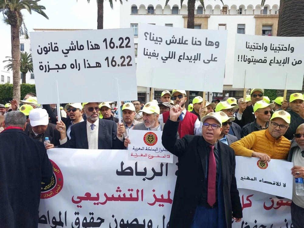 احتجاج وطني