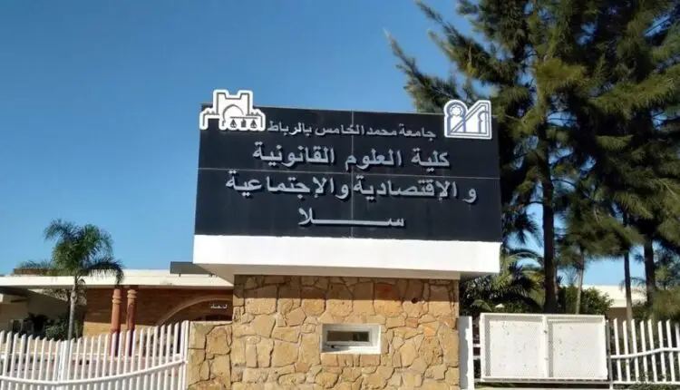 توقيف أستاذ جامعي بعد شجار مع عميد كلية الحقوق بسلا