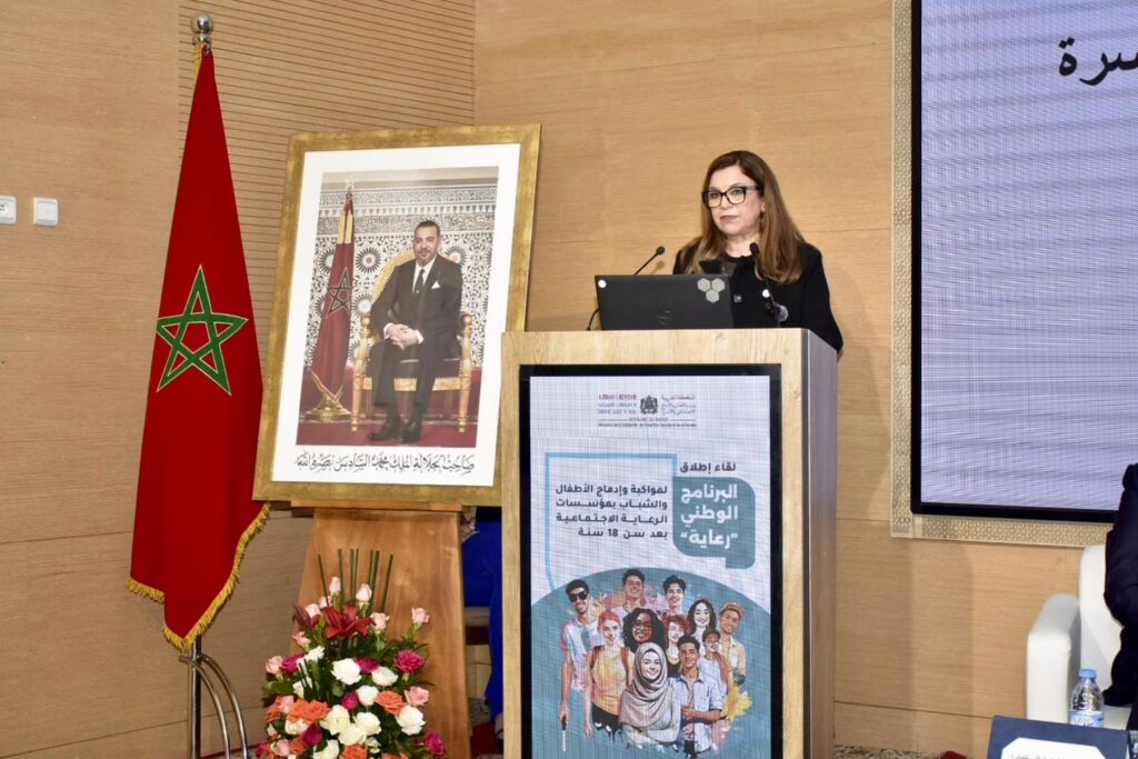 إطلاق بحث وطني حول العنف ضد الأطفال لتعزيز الحماية