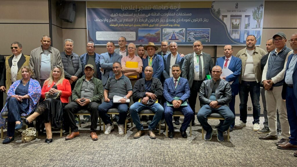 أزمة مستحقات “ريتز كارلتون” تفجر غضب المقاولات وتدفع نحو حل عاجل