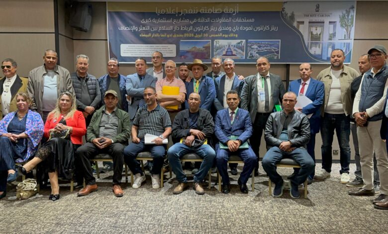 أزمة مستحقات “ريتز كارلتون” تفجر غضب المقاولات وتدفع نحو حل عاجل