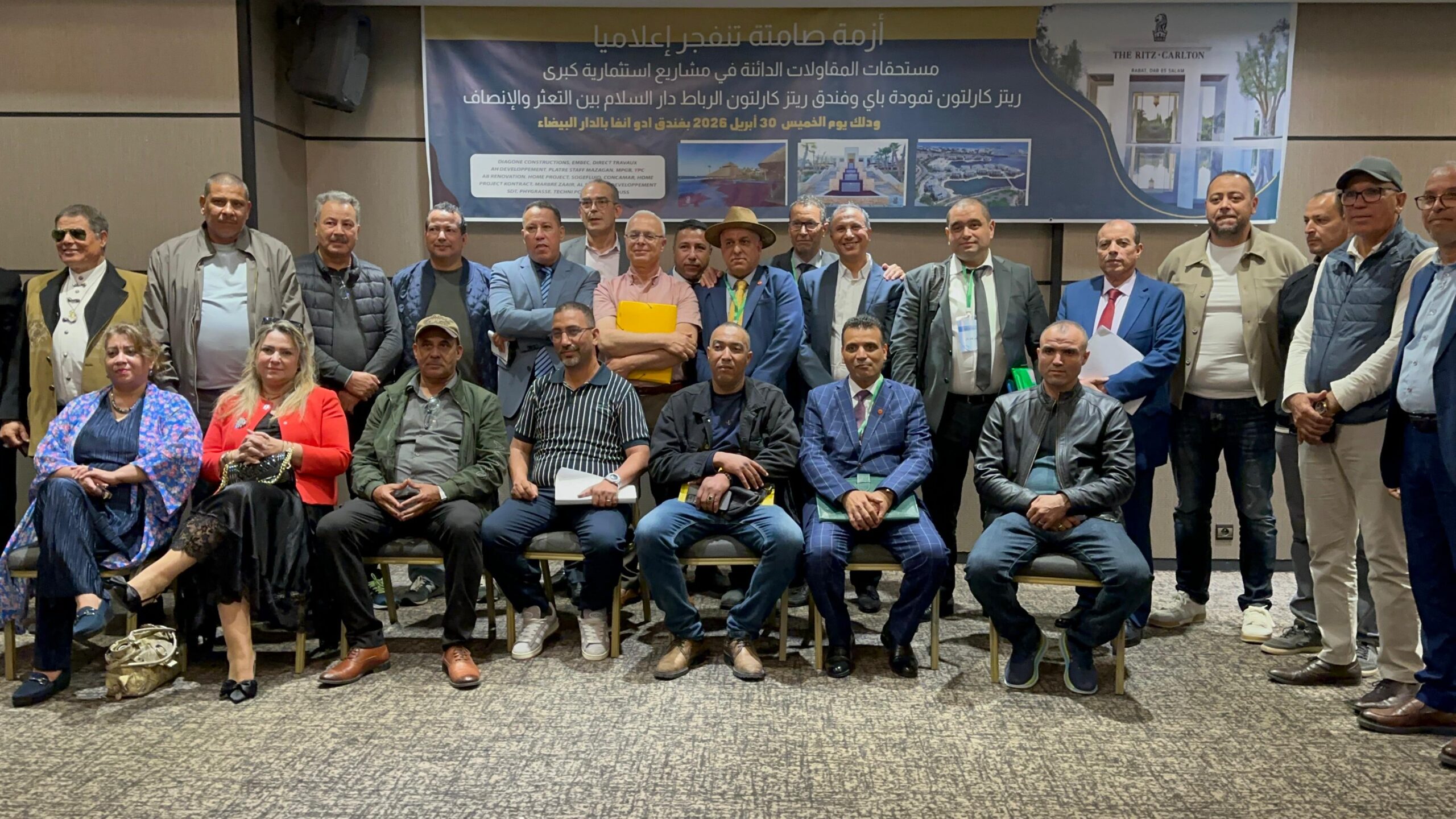 أزمة مستحقات “ريتز كارلتون” تفجر غضب المقاولات وتدفع نحو حل عاجل