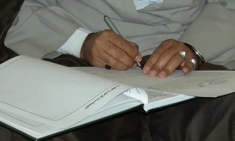 الهيئة الوطنية للعدول تفند إشاعة تعديل رسوم عقود الزواج بالمغرب % الهيئة الوطنية للعدول تفند إشاعة تعديل رسوم عقود الزواج بالمغرب