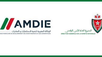 اتفاق بين الأمن الوطني وAMDIE لتعزيز أمن الاستثمار ومحاربة التزوير