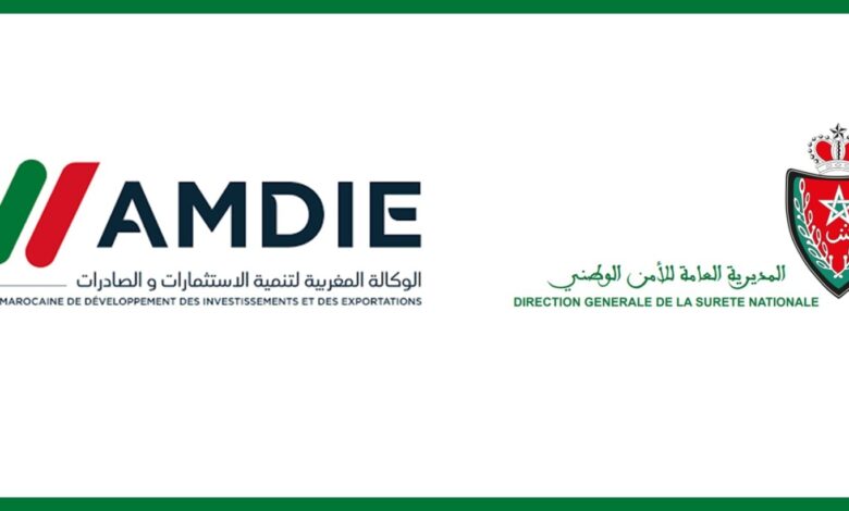 اتفاق بين الأمن الوطني وAMDIE لتعزيز أمن الاستثمار ومحاربة التزوير % اتفاق بين الأمن الوطني وAMDIE لتعزيز أمن الاستثمار ومحاربة التزوير