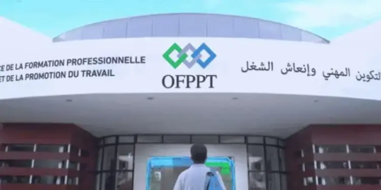 أزمة التكوين المهني بفاس مكناس: قرارات نقل تثير غضب الأطر % image 870x 690f689e78075 750x375 1