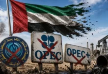 انسحاب الإمارات من أوابك يربك توازنات سوق النفط